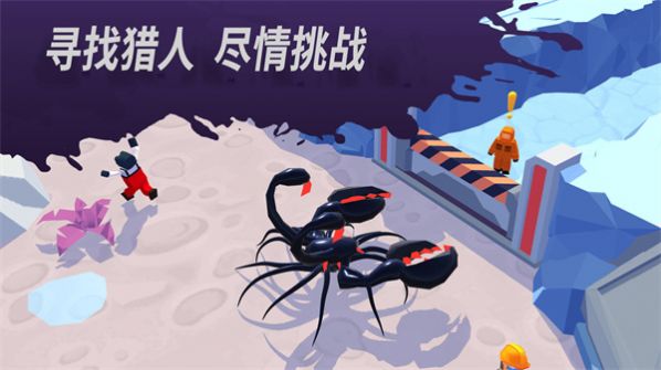 发现外星人入侵无限版1