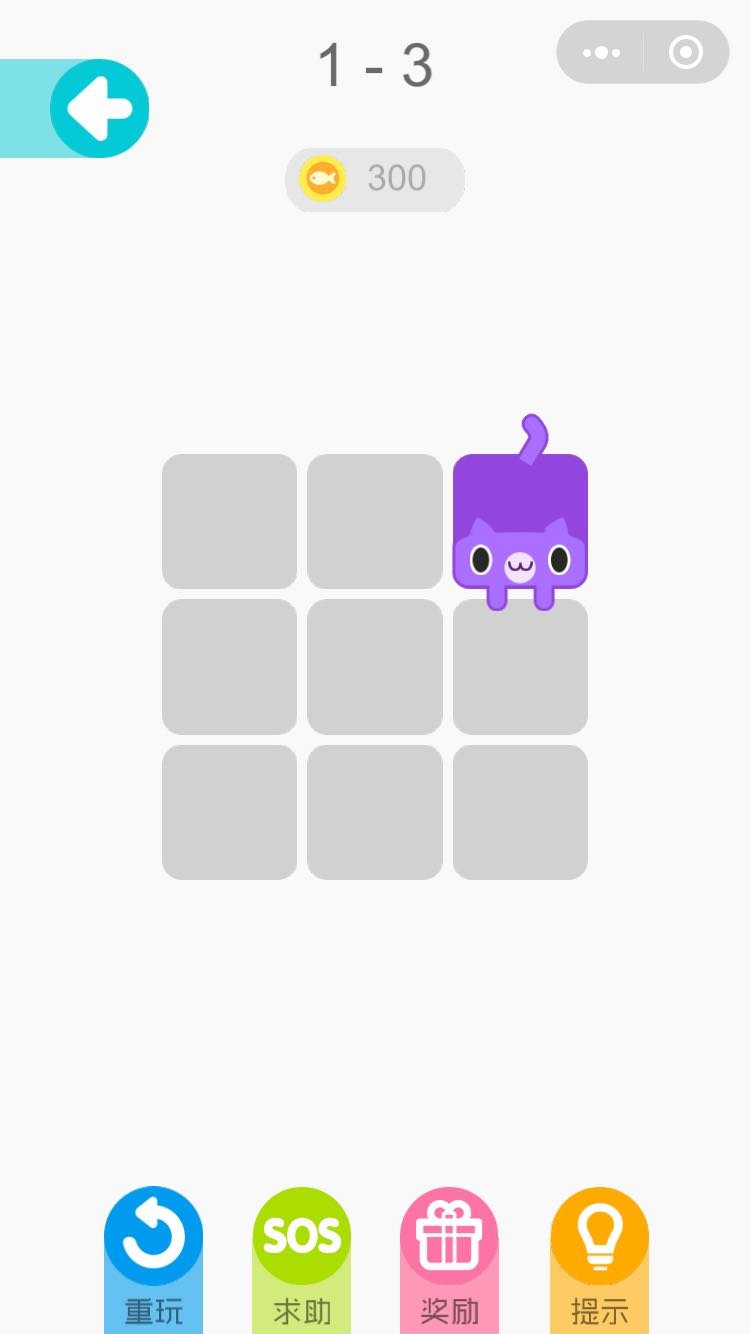 一笔画完红包版2