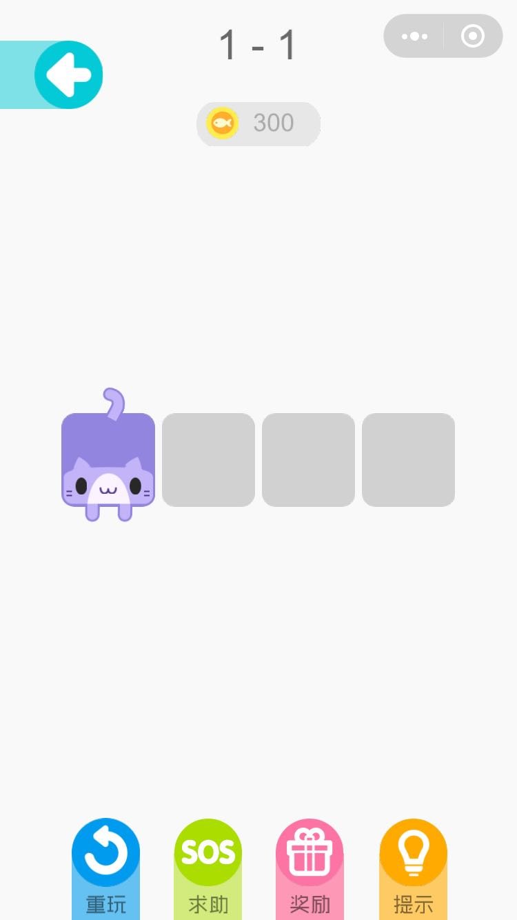 一笔画完红包版3