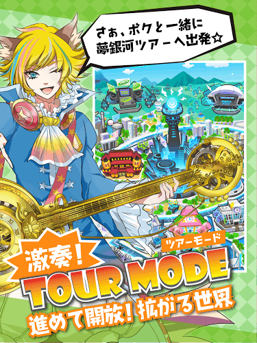 摇滚都市中文版4