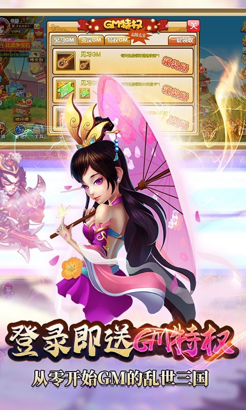 曹操别跑摸金祖师版官方1