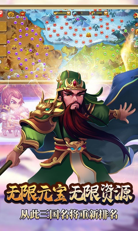 曹操别跑摸金祖师版官方3