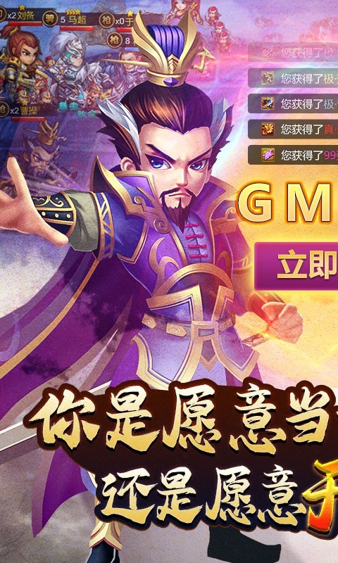 曹操别跑摸金祖师版官方4