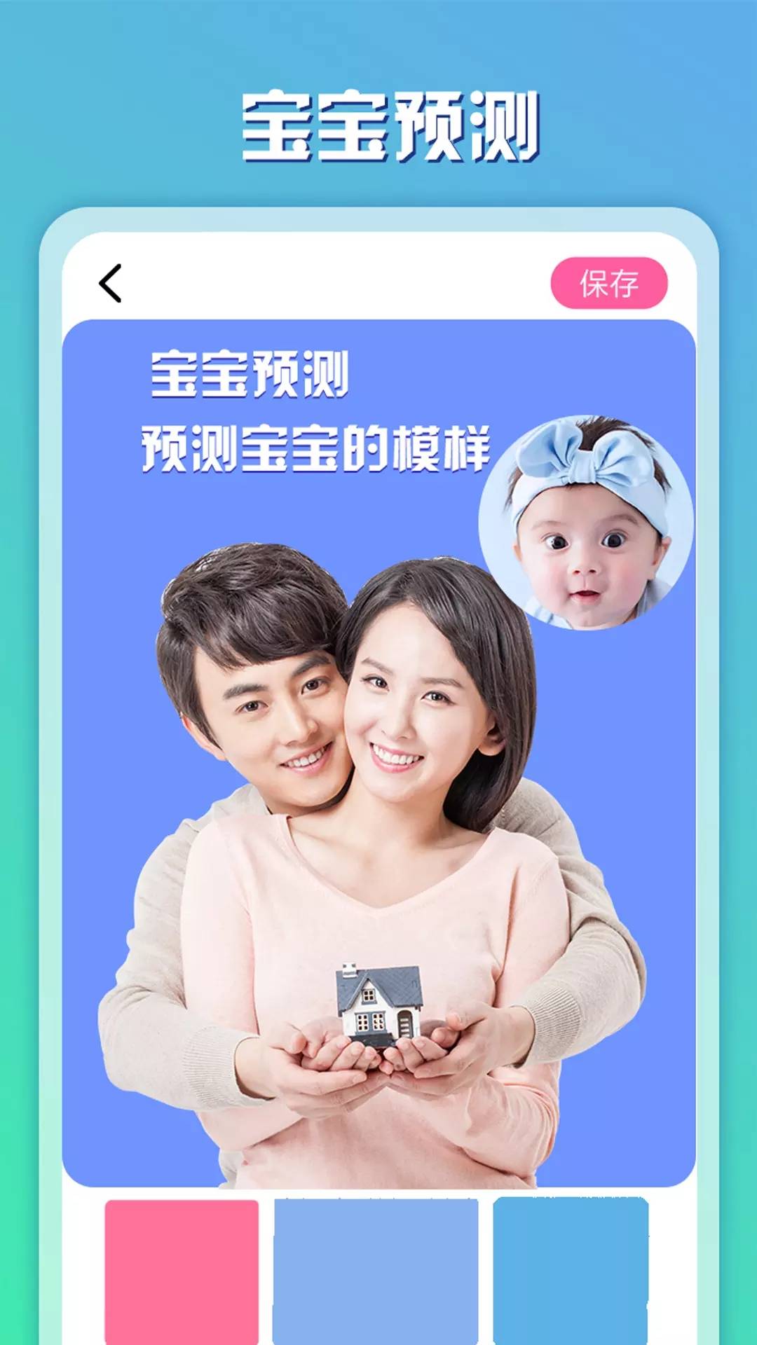 寻遇相册app免费版1