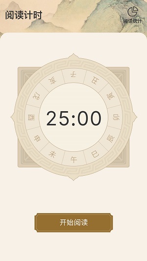 一本智慧官方版2