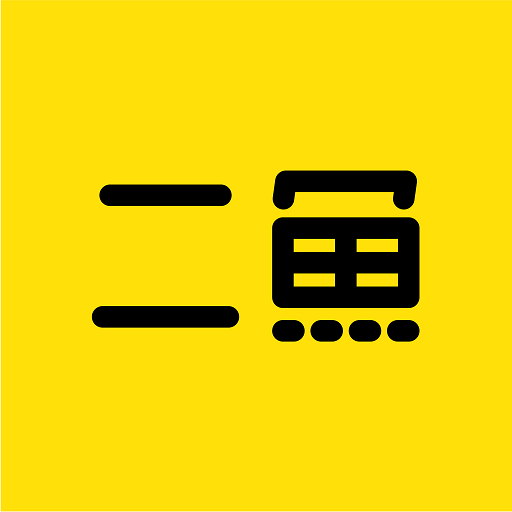 二鱼app软件