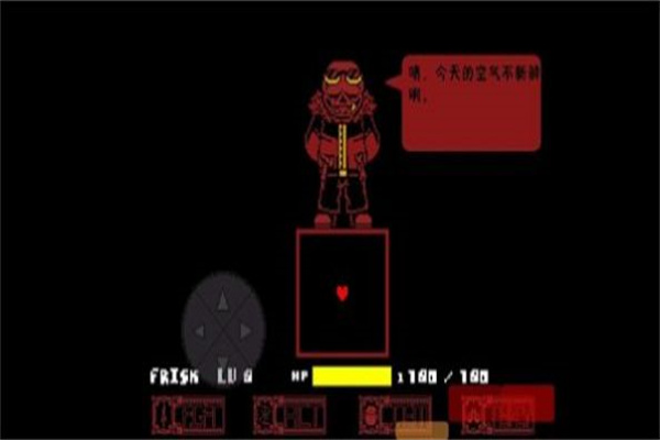 残暴之下计划手机版1