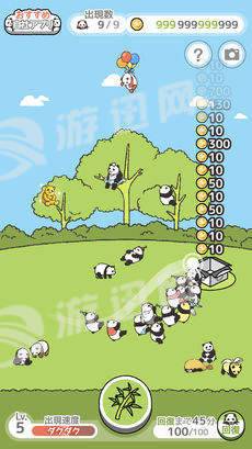 ぱんだの森游戏最新版1