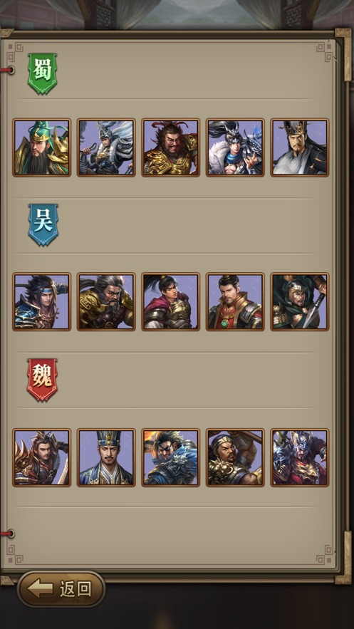 汉末围城降兵2024最新版免费3