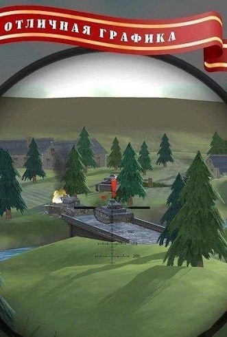 二战火炮射击模拟器v1.0安卓版2