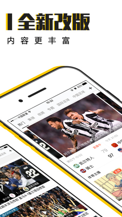 A8体育直播官网1