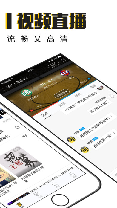 A8体育直播官网2