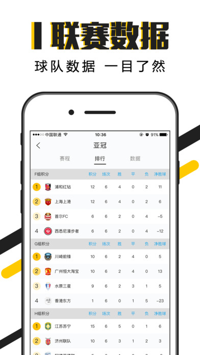 A8体育直播官网5