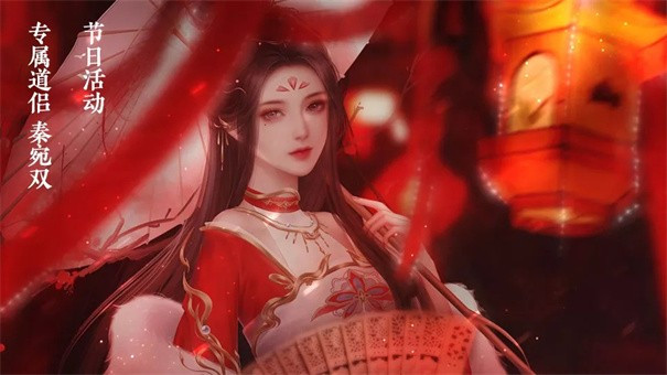 苍穹之上橙光破解版20223