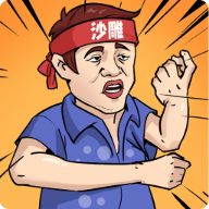 一代沙雕规则怪谈免广告