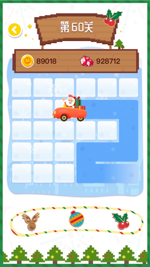 一笔连成线手机版1