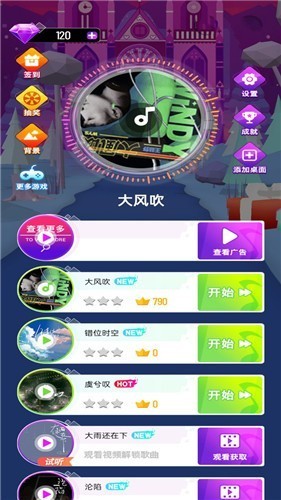 炫彩音跃无广告版1