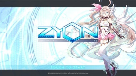 zyon载音全版本1