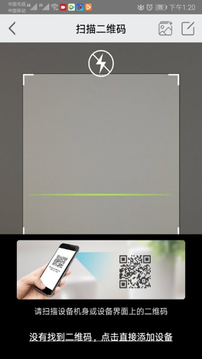 汉邦高科彩虹云监控1