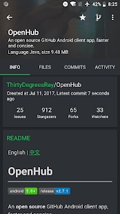 OpenHub模块5