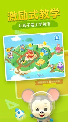 abcmouse学生版安卓1