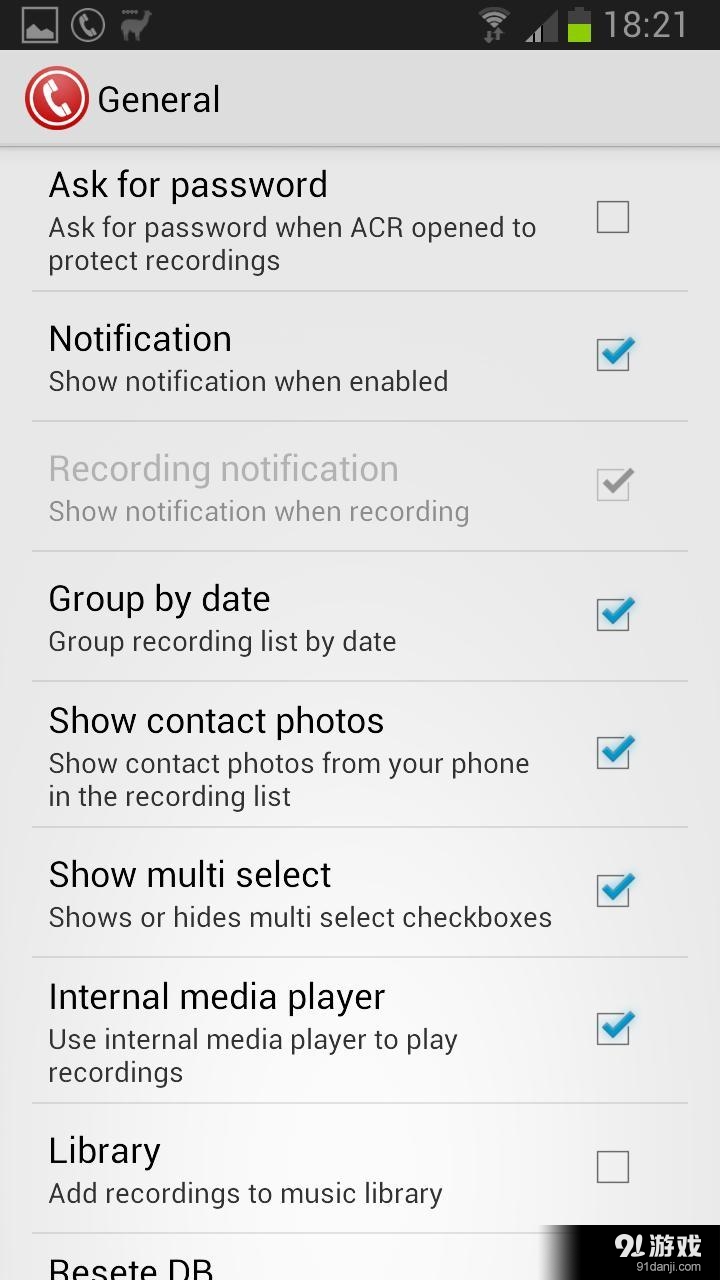 acr电话录音机无广告3