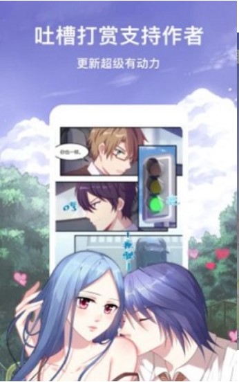 ab神社最新版本熊论道版本3