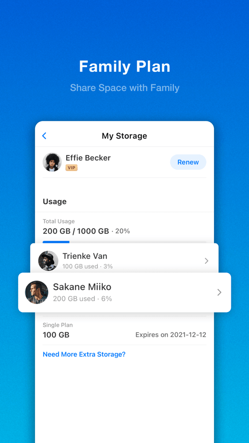 二月网盘官网版3