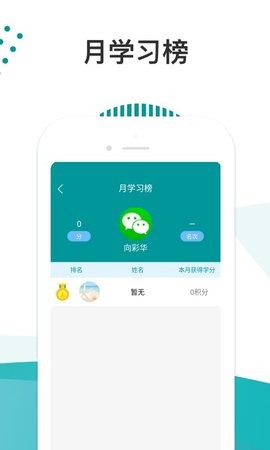 医路导航app3