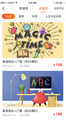 学无止境下载 v1.0.1 安卓版4