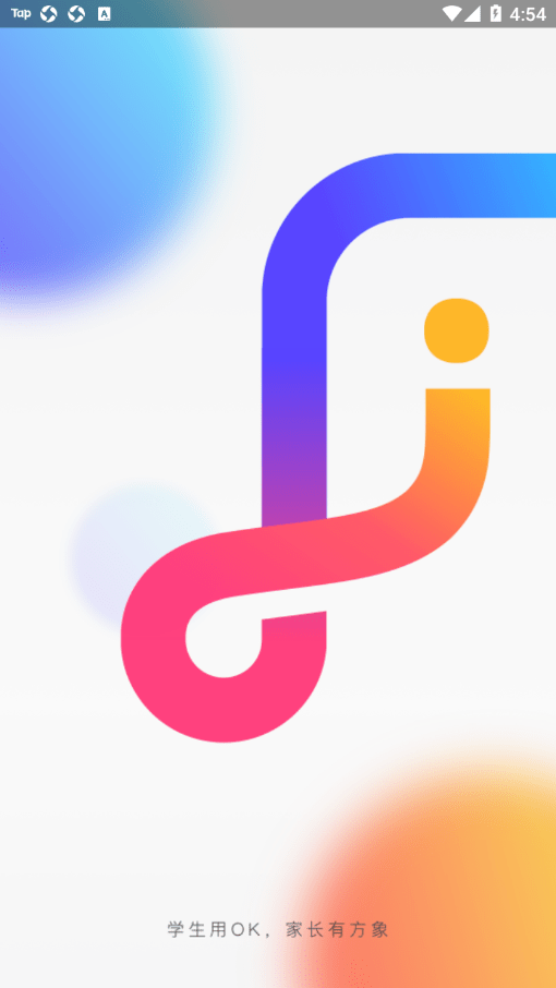 OK学习机家长端2