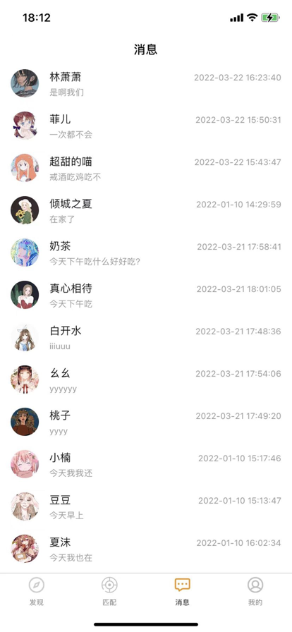 快乐短视频最新版2
