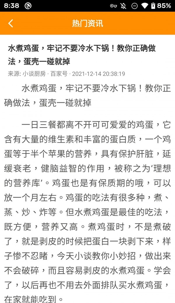 炫动浏览器最新版2