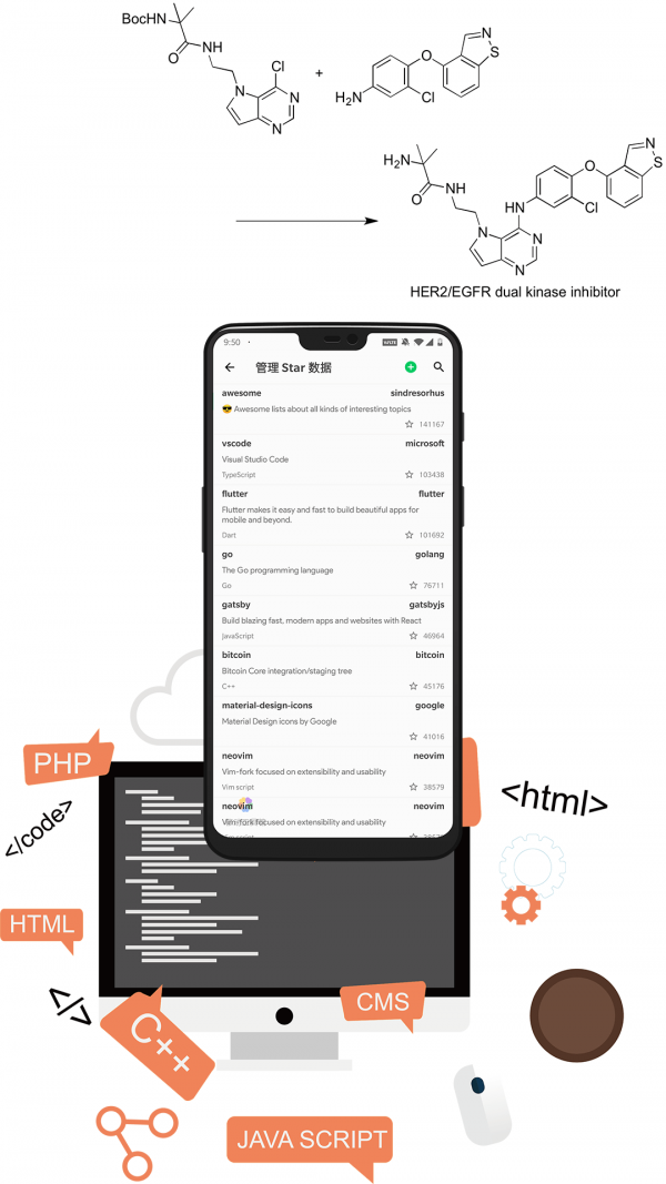 移动工具箱app5