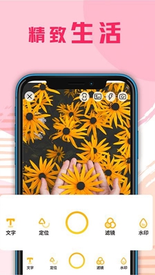 一键拼图免费软件1