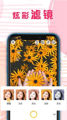 一键拼图免费软件2