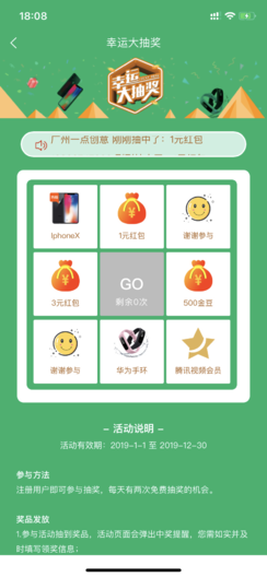 学生兼职鸭赚钱版app软件1