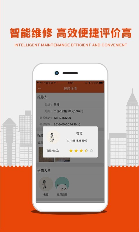 96139助手3.6.9.50001