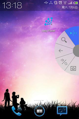 悬浮窗快捷工具 Lazy Panelv1.1.11