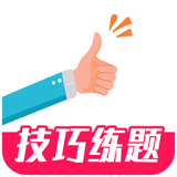 一起驾考免费版