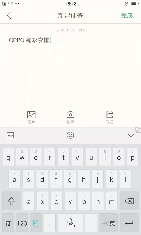 oppo便签旧版本20222