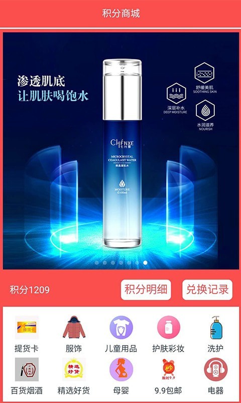 红马优购app官方最新版1