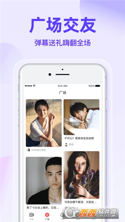 夜月直播最新版本1