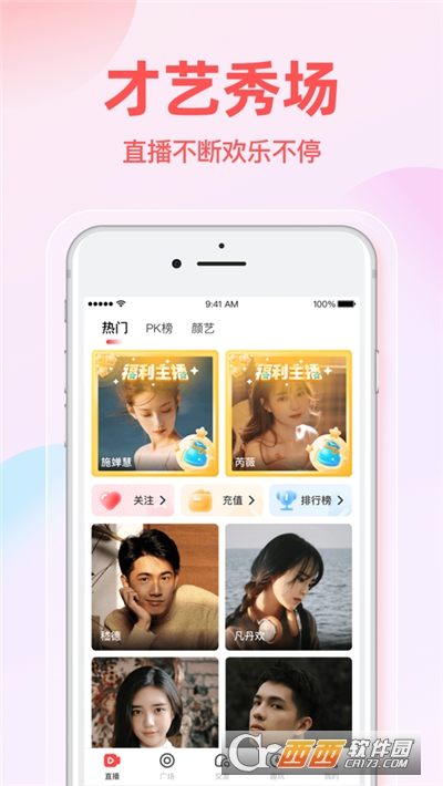 夜月直播最新版本5