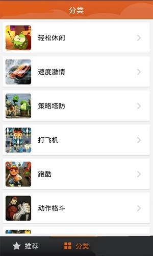 9877手机游戏盒app1