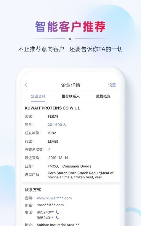 ab客外贸营销官网2