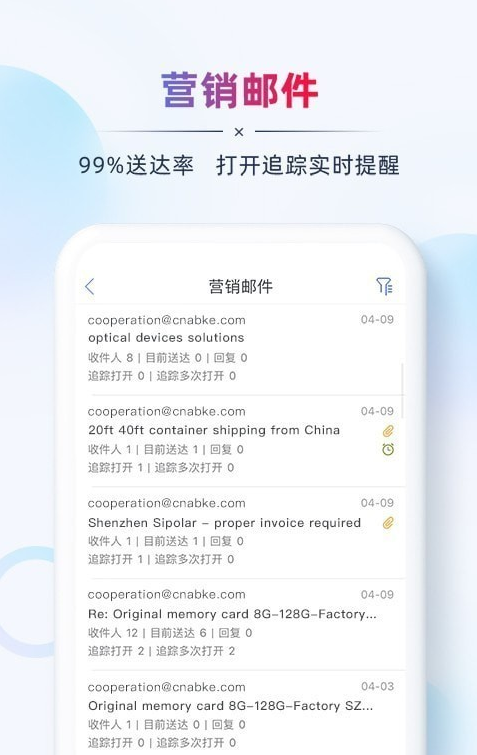 ab客外贸营销官网4