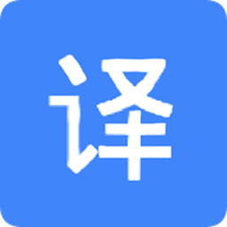 悬浮翻译器免费版