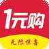 一元购安卓版