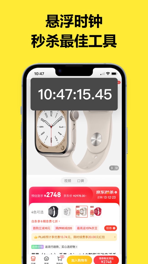 悬浮窗画中画app版1